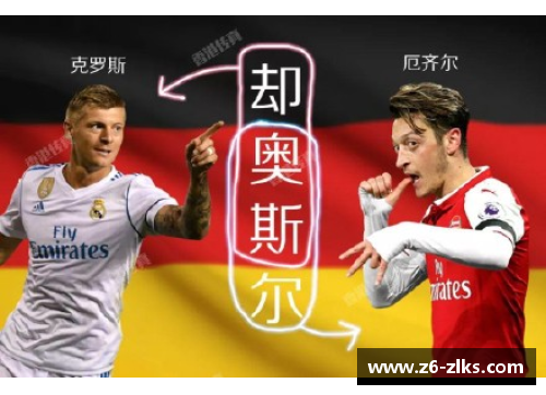 粤语球员：璀璨星途与足坛传奇