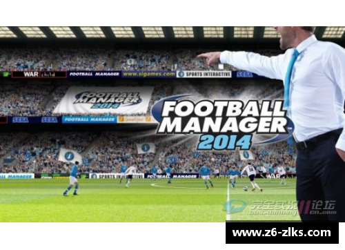 聚焦FM授权球员：新视角