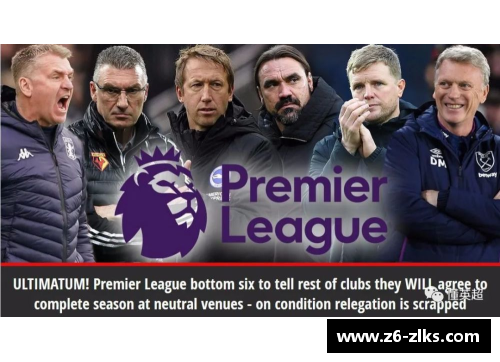 英超球员突发状况：最新动态揭秘