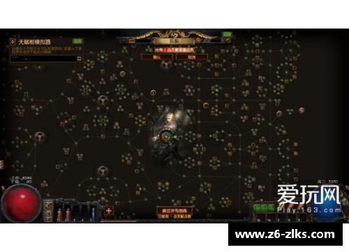 球场游侠：深度探索扫荡型球员的全方位技能与战术应用