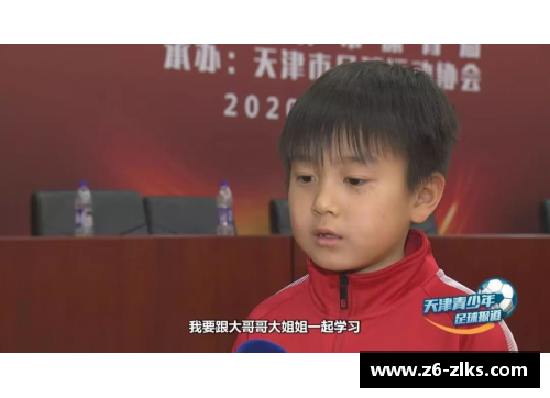 新加坡足球明星：脱颖而出的一代