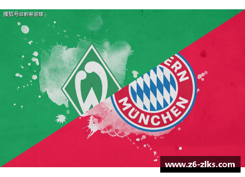 拜仁主场大胜，云达不莱梅难撼慕尼黑霸主地位 - 副本